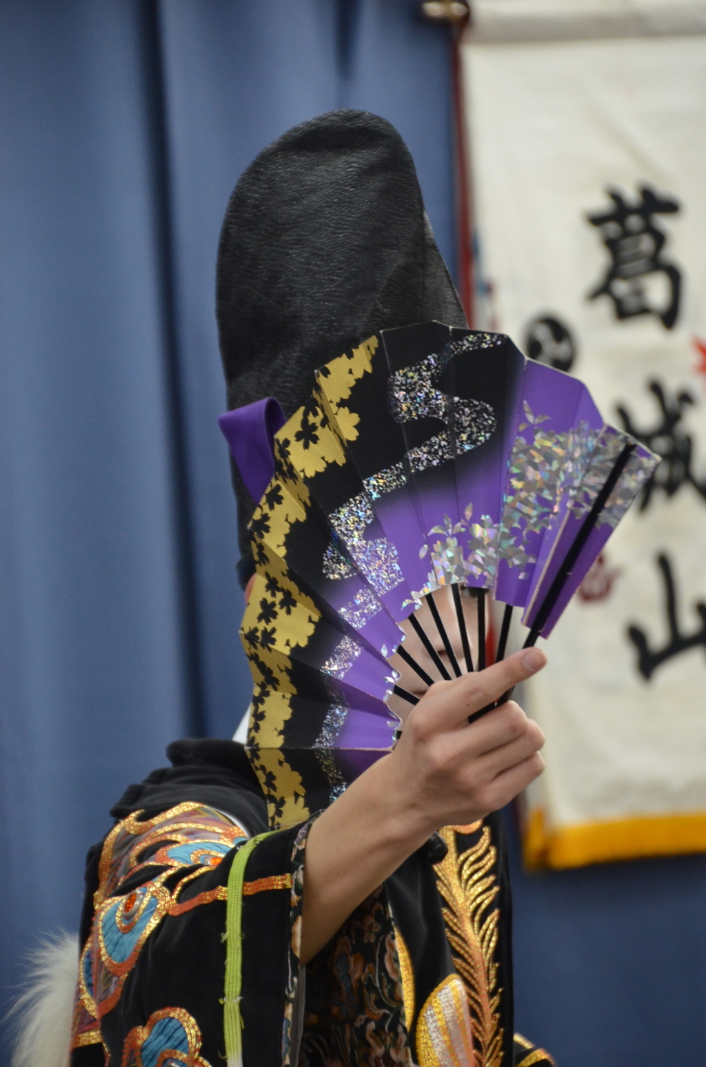 神楽の舞～葛城山～
