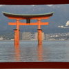 大鳥居