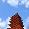 五重塔～厳島神社～