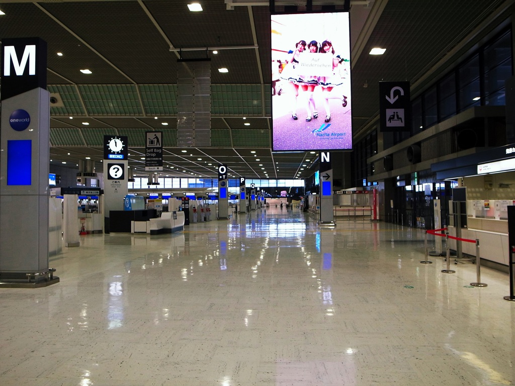 閑散のターミナル