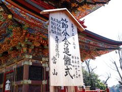 来月は、節分ですね