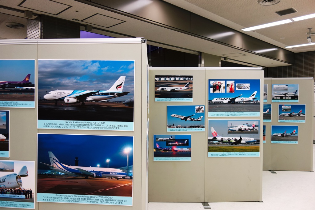 珍機がいっぱい