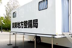 関東地方整備局