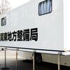 関東地方整備局