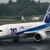 過去に撮る 787-8