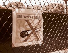 禁煙の記憶
