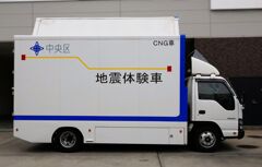 はたらくクルマ