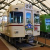 京王帝都5000系電車