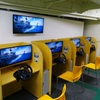 操艦シミュレーター