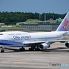 ダイナスティ 747-400・通常塗装機