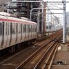 流山おおたかの森駅