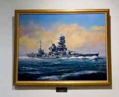 航空戦艦