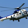 陸上自衛隊  EC225 Super Puma (01023)