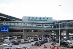 成田国際空港