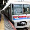 京成カラーで登場