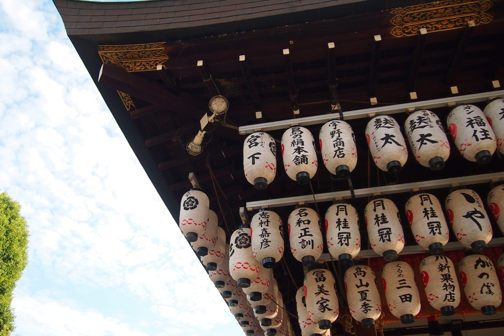 京都へ