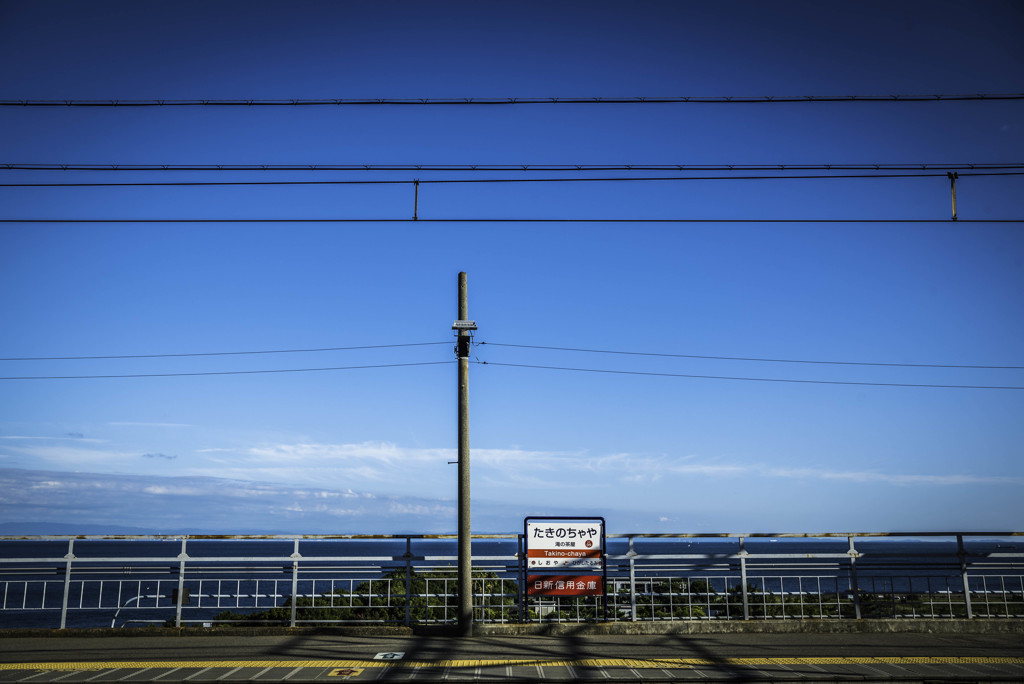 海の見える駅