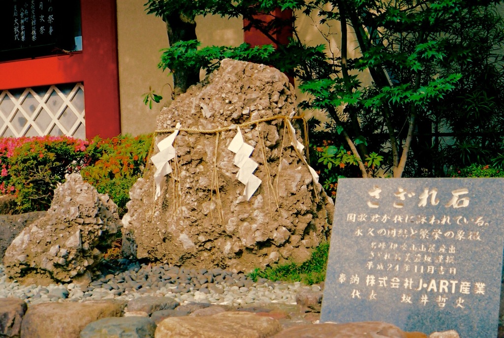 幾年