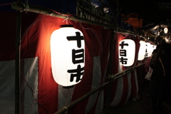 提灯