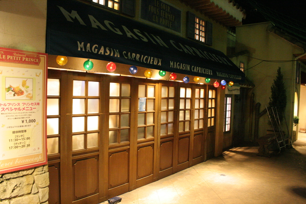 寄居PA2