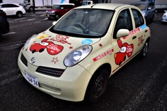 レンタカーこれ！