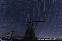 風車と星