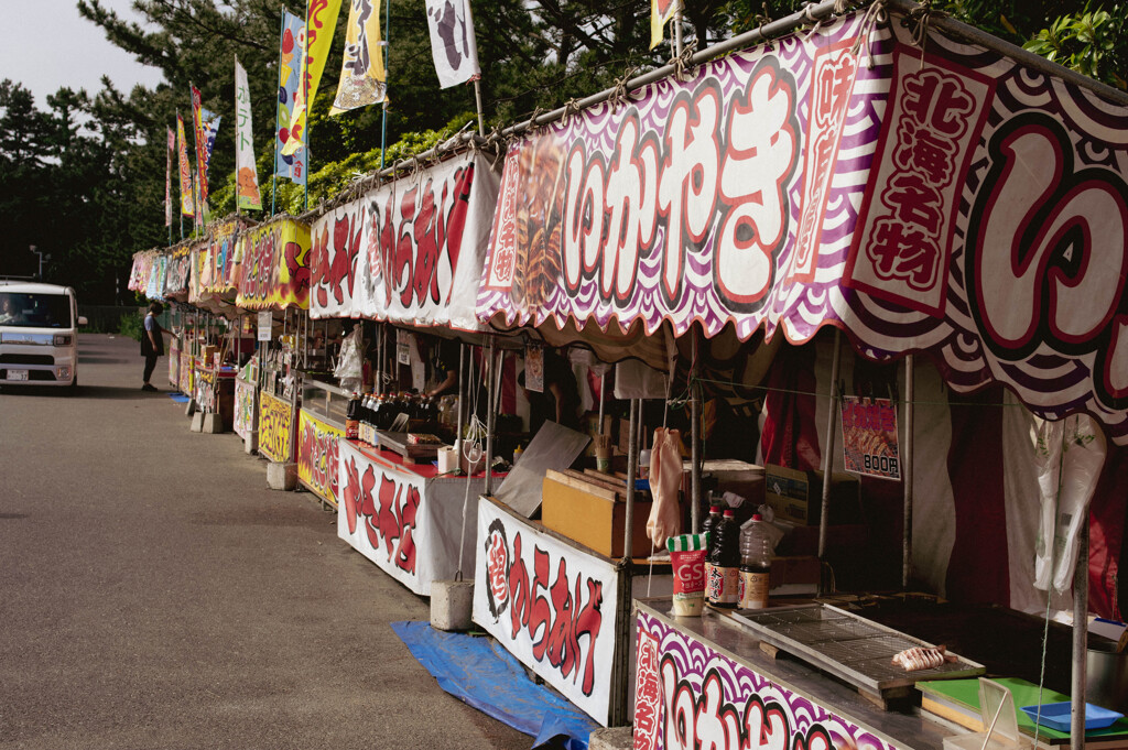 潮干狩り・出店