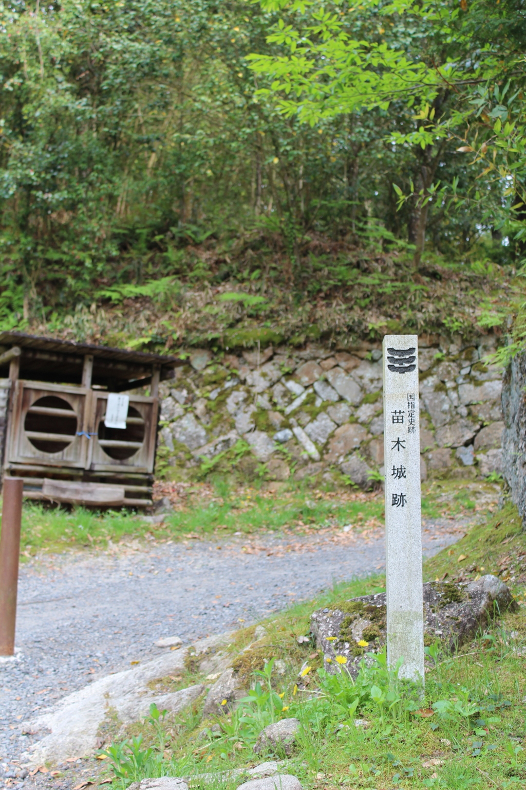 苗木城跡