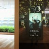 EPOCA THESHOPも　だいなし