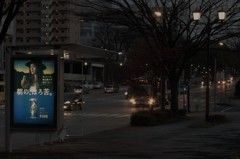 バス停、日暮れ