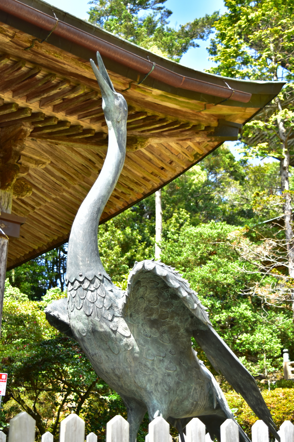 吼える鶴
