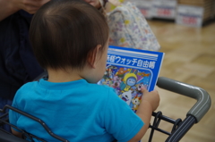 お気に入り