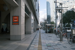 名古屋