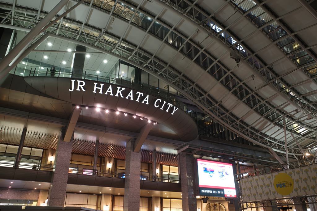 Hakata Station