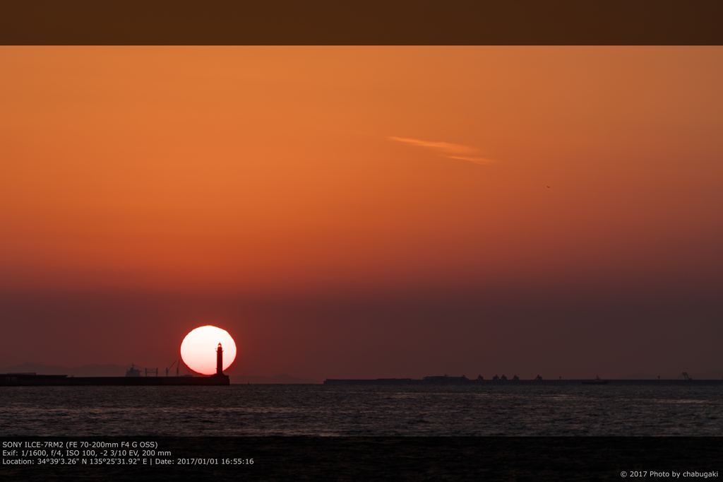 First sunset of New year in Osaka