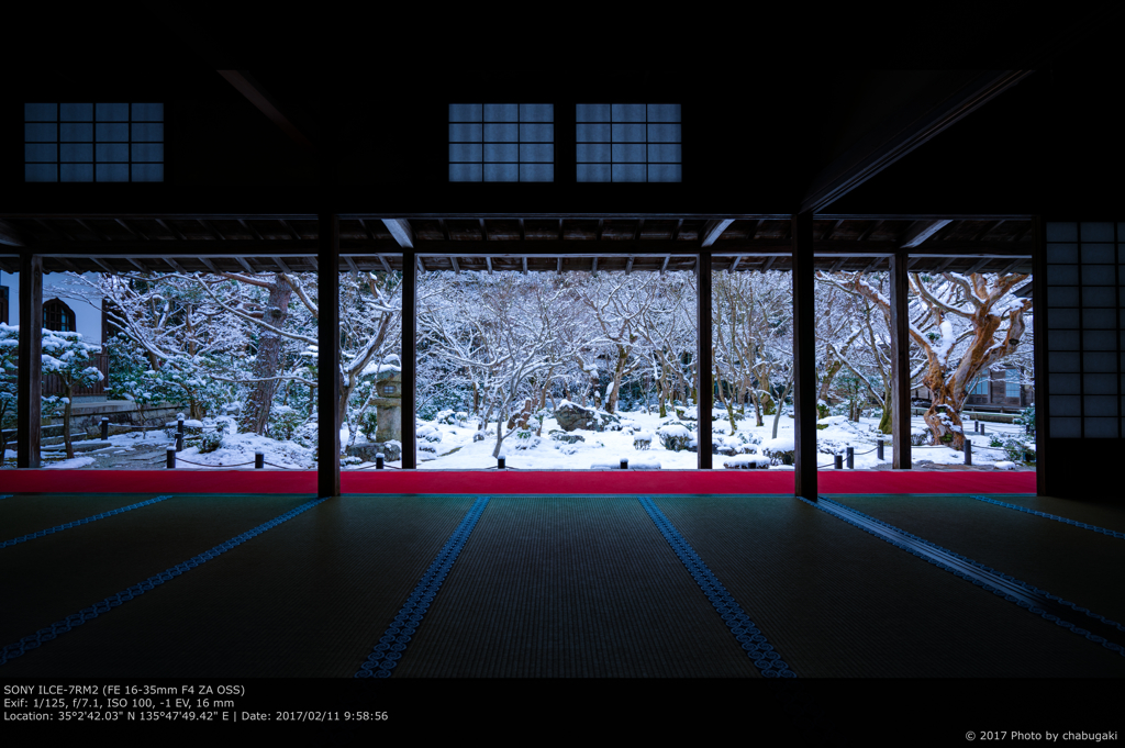 圓光寺 2017 冬
