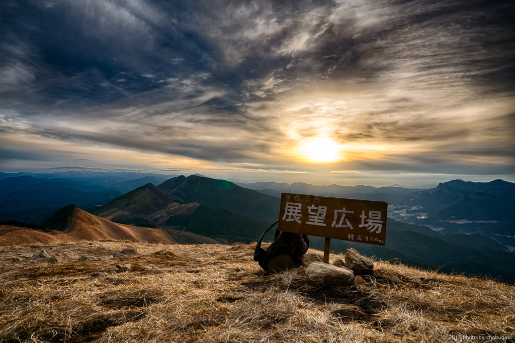 展望広場