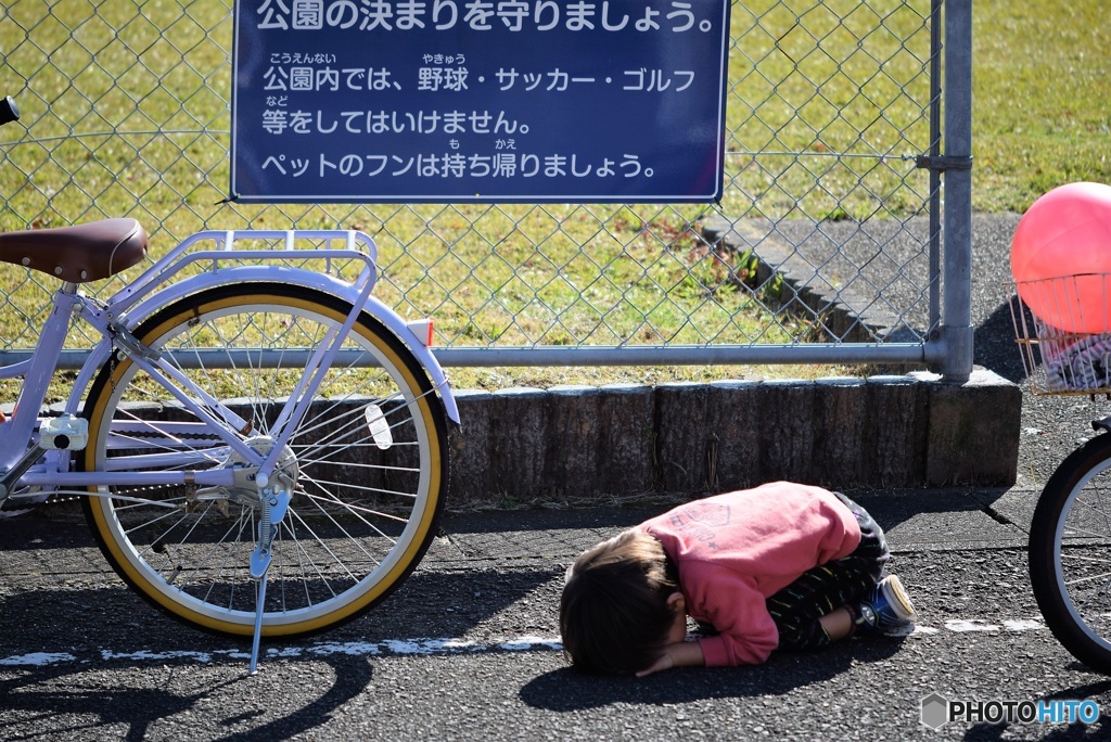 公園のきまり