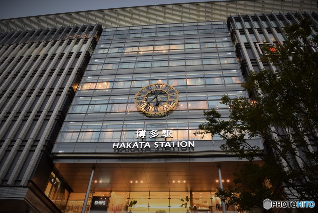 Hakata Station