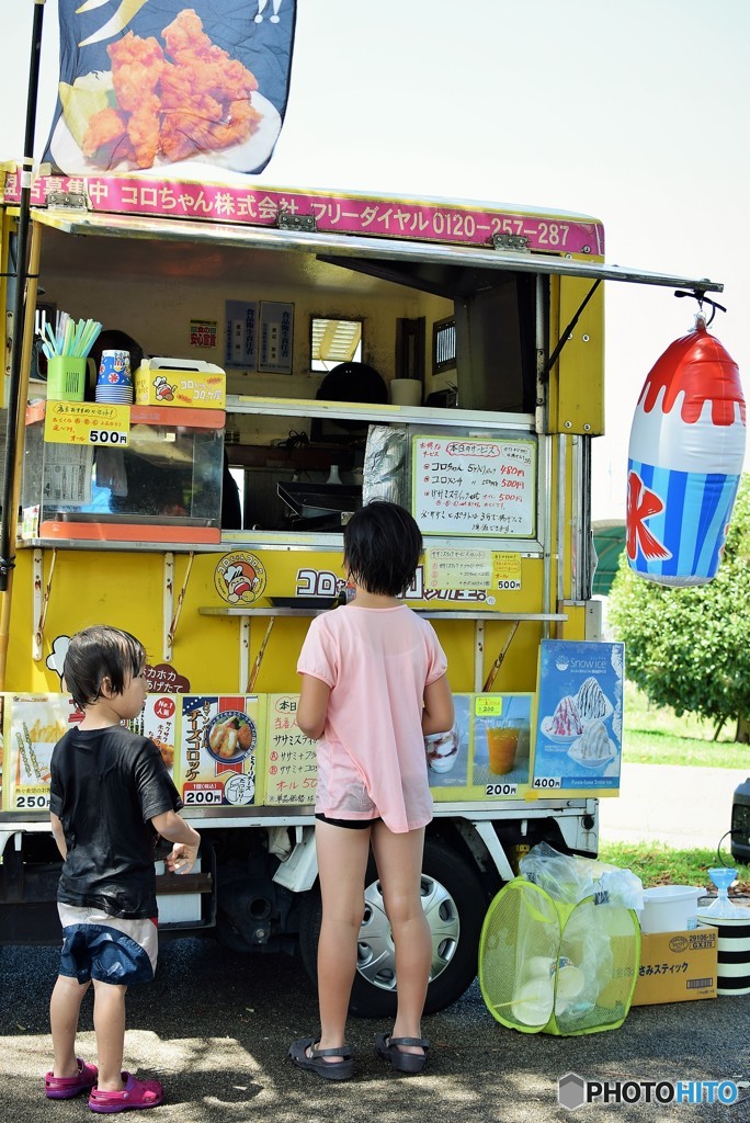 夏待ち人♪