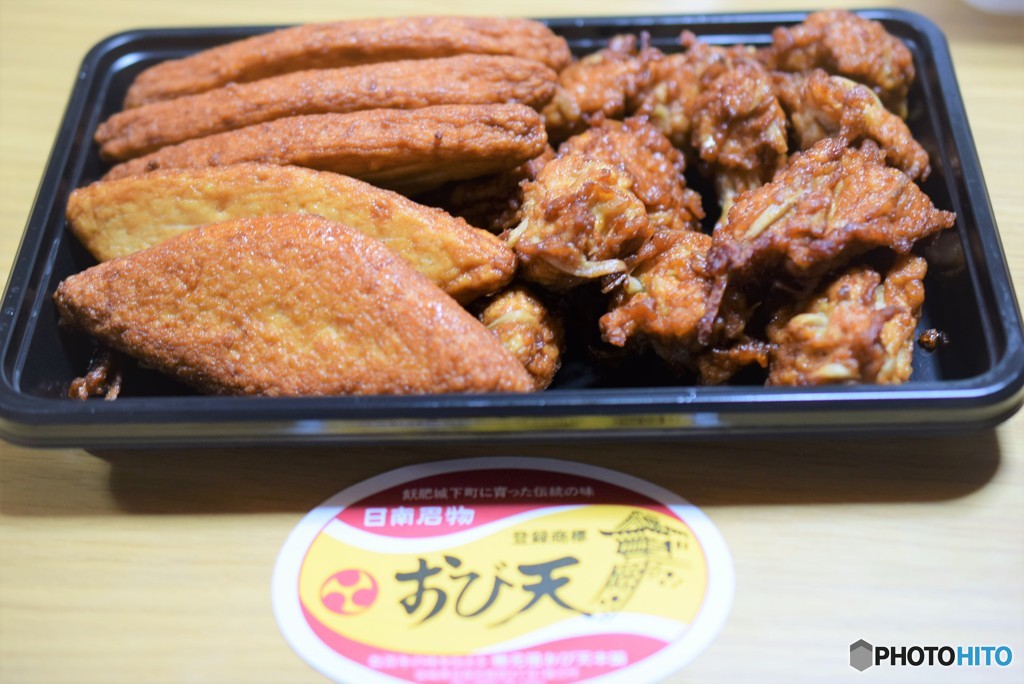 日南名物おび天♪