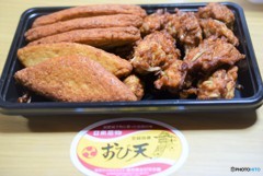日南名物おび天♪