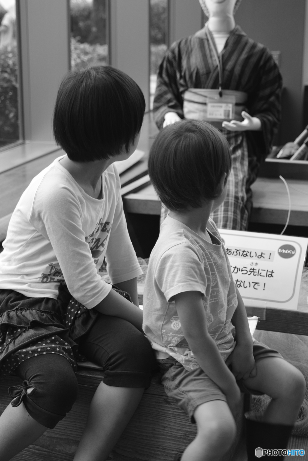 しむら、うしろ～！