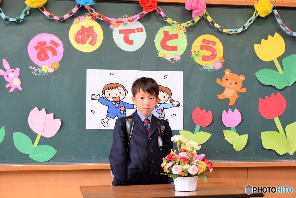 入学おめでとう！