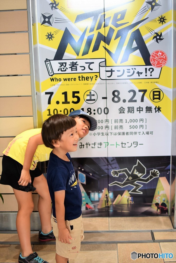 念願のﾆﾝｼﾞｬ展♪