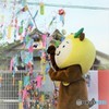 晴れたらいいね♪