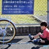 うらめしや