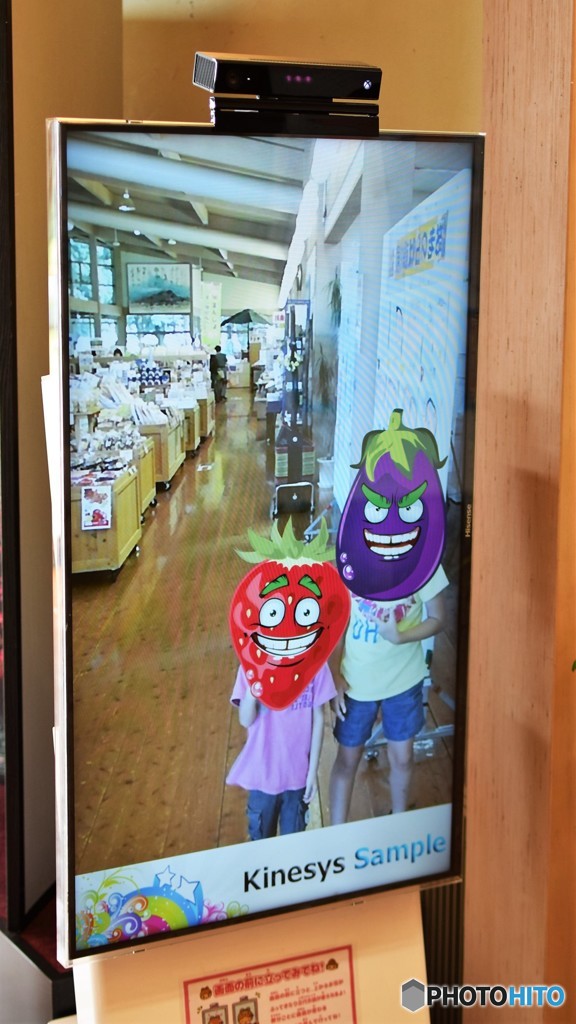 いちごとなすび♪