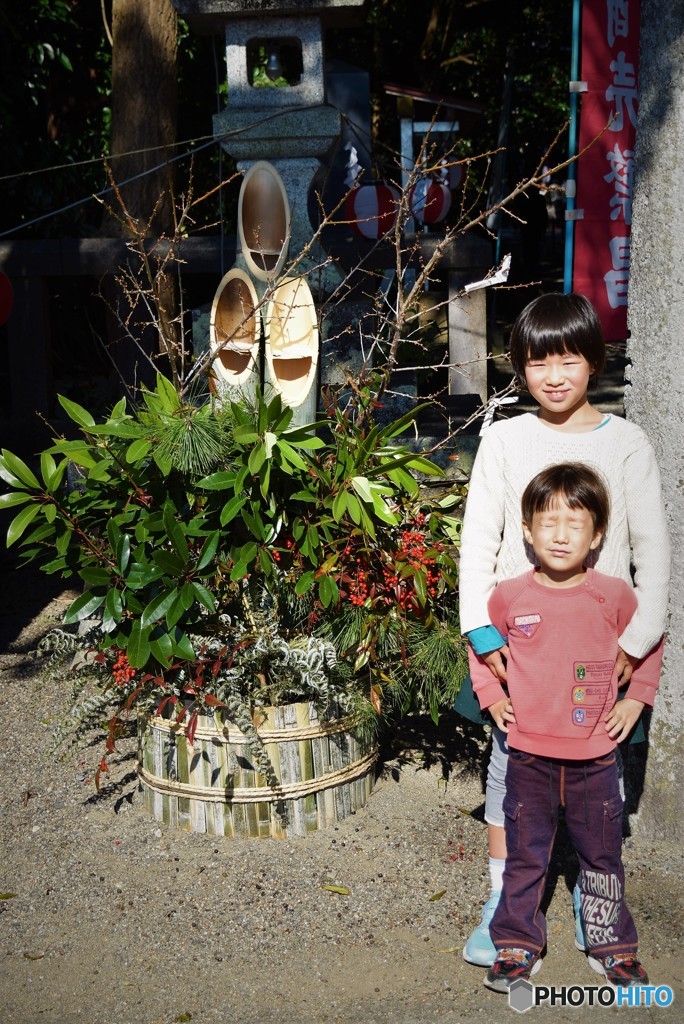 門松ときょうだい