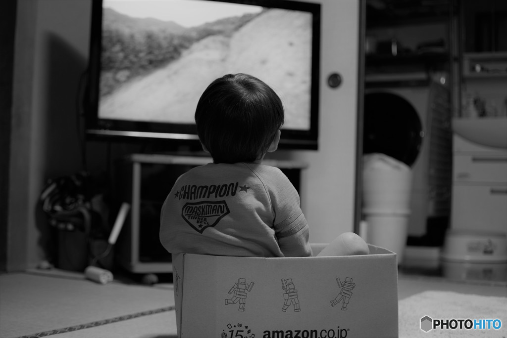 Box Seat